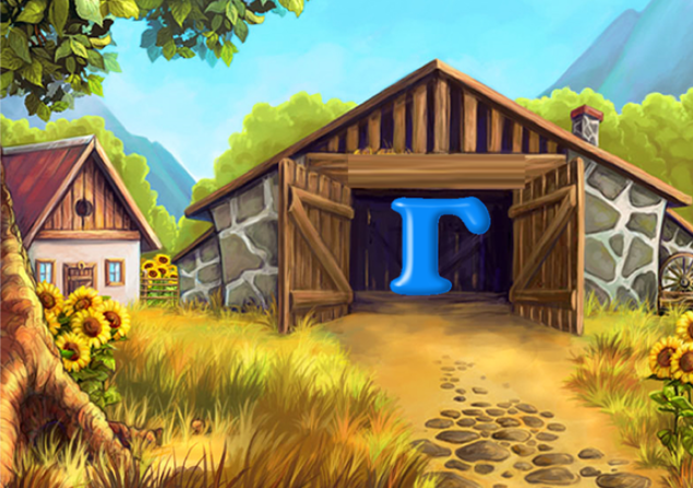 Загони машину в гараж - Федий (2016)_0.png